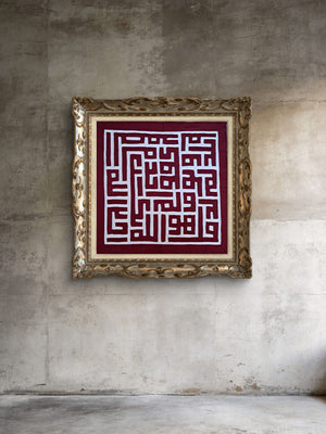 Cairo Khayamiya - Applique Art Wall Hanging