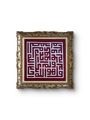 Cairo Khayamiya - Applique Art Wall Hanging