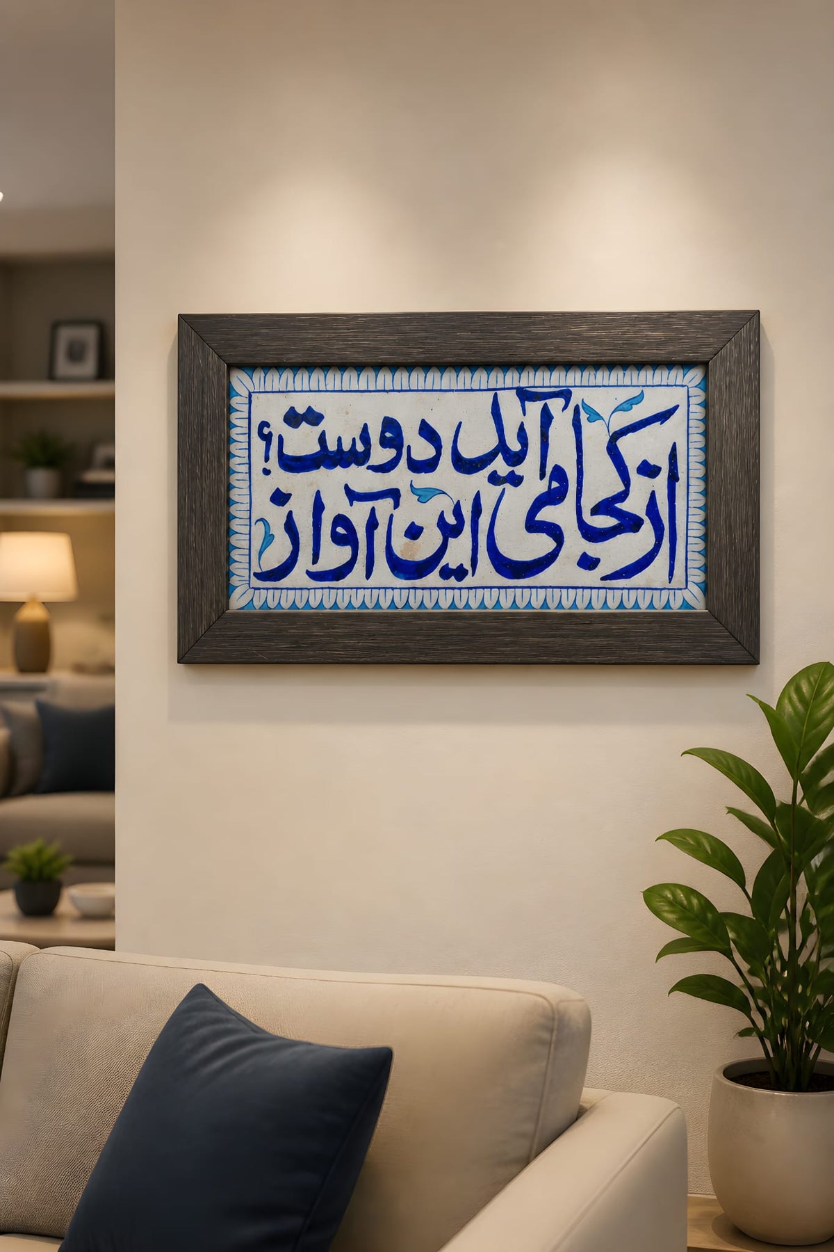 Handmade Kashi Kari ceramic tile -Blue Calligraphy Art