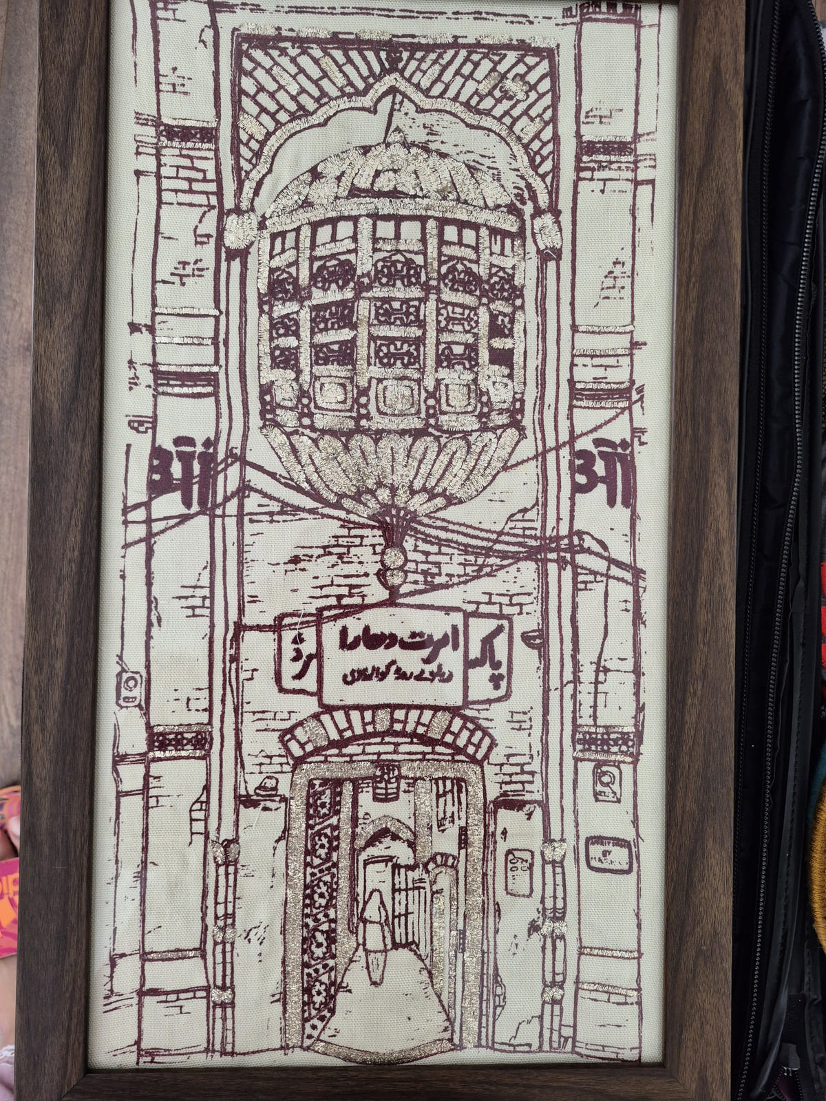 Tapestry Screen Printing